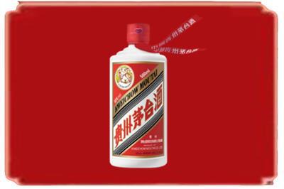 盐城滨海县烟酒回收飞天茅台.jpg