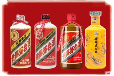 盐城滨海县烟酒回收贵州茅台酒.jpg