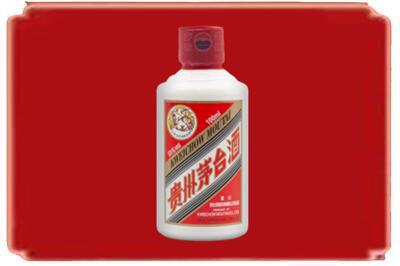 盐城滨海县烟酒回收茅台小可爱.jpg