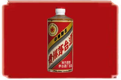 盐城滨海县烟酒回收五星茅台酒.jpg